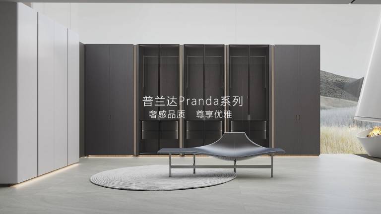 大奖国际·18dj18(中国)官方网站木作 普兰达系列